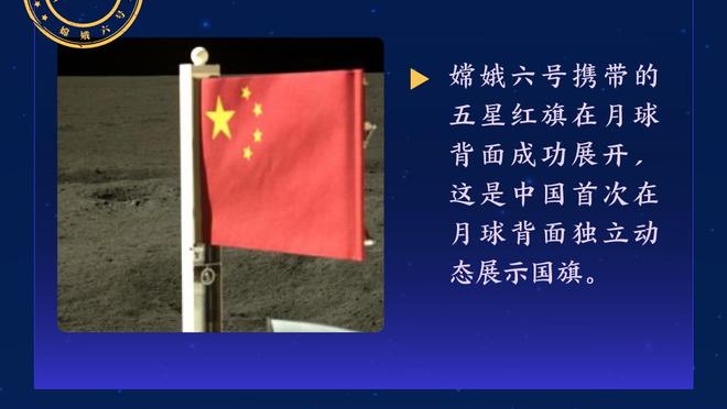 浓眉：球队的稳定性提升了 队中每个人都随时做好着准备